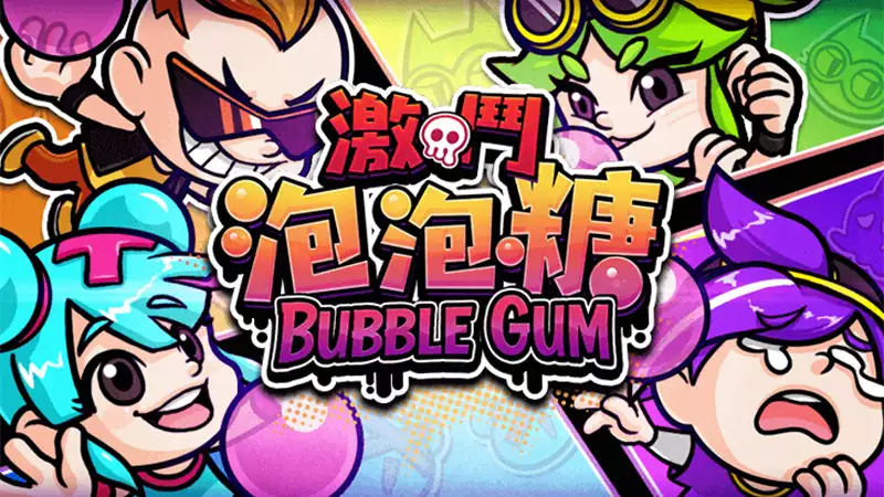 RG泡泡糖街機遊戲主視覺與 Bubble Gum 娛樂玩法展示圖
