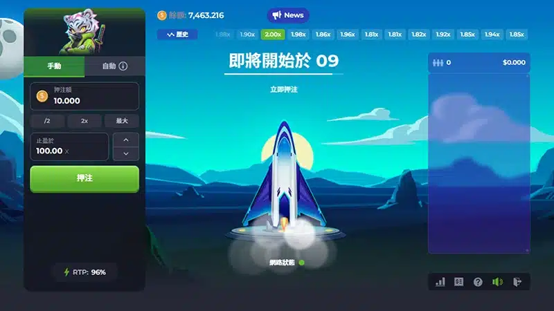 RG一飛沖天街機遊戲介面與 Rocket Crash 高倍率玩法展示圖